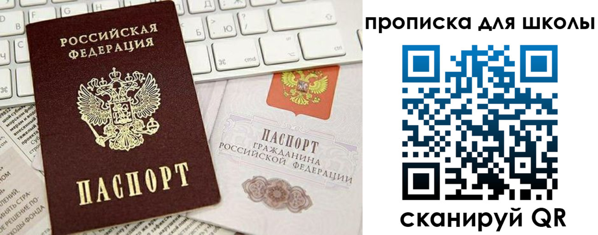 прописка иностранных граждан в Феодосии