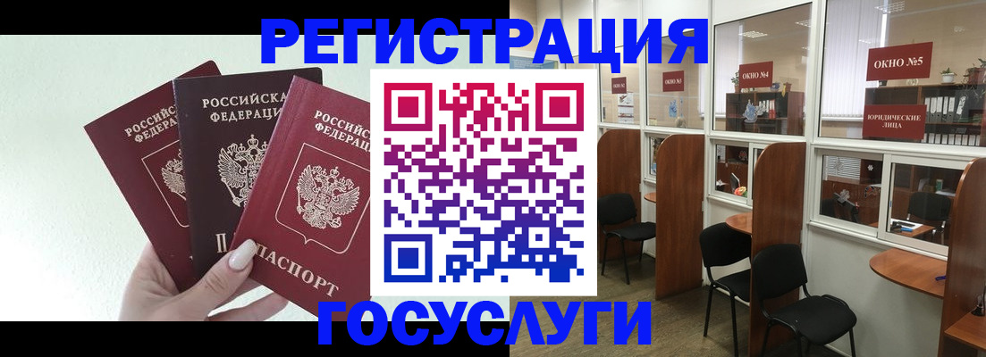 временная регистрация законно в Феодосии
