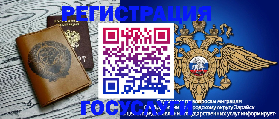 временная регистрация госуслуги в Феодосии